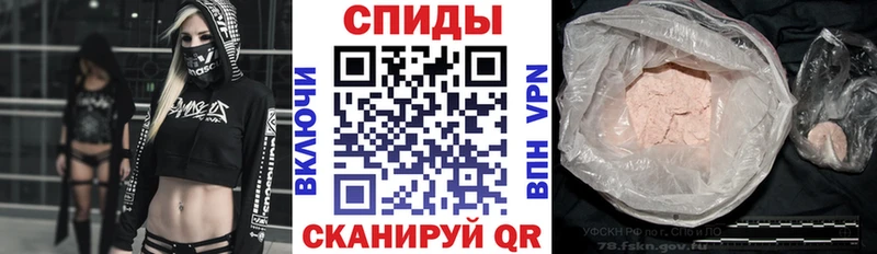 АМФ VHQ  Полевской 