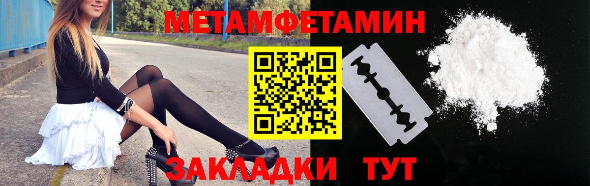 АМФЕТАМИН Розовый  Амфетамин  Полевской  Вход с VPN 