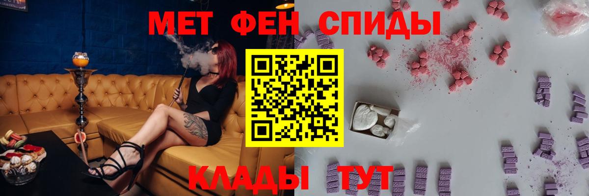 Amphetamine  Полевской  АМФЕТАМИН 97%  мега tor  АМФ 