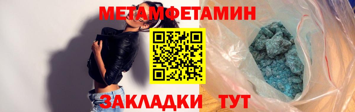 Амфетамин 97% Полевской