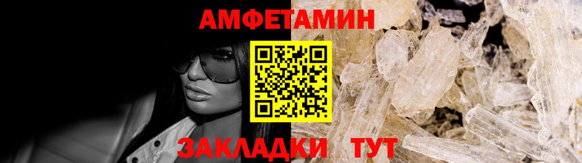 АМФ Premium Полевской