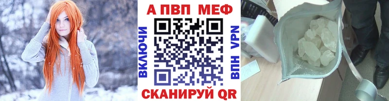 Альфа ПВП кристаллы Полевской