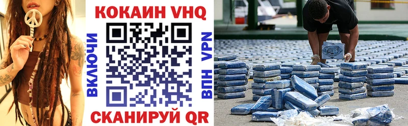 COCAIN VHQ  Полевской 