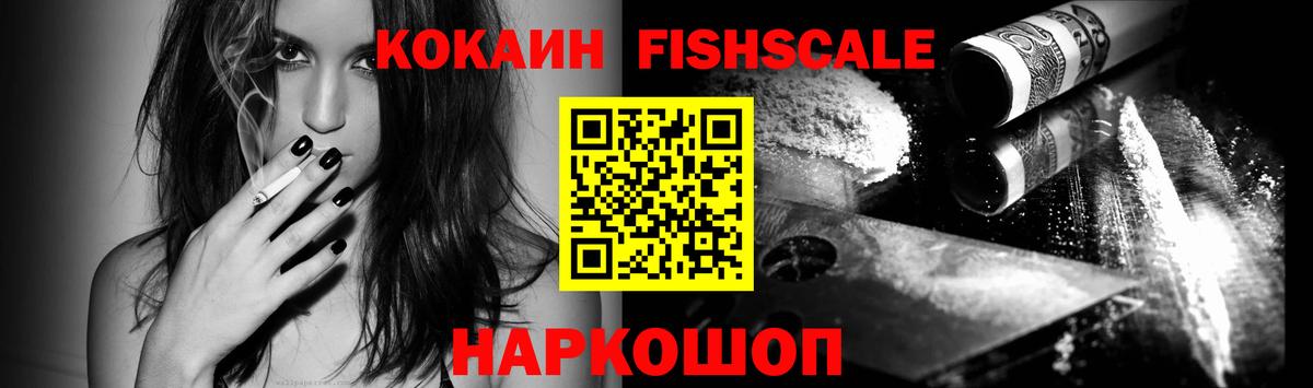 COCAIN Боливия Полевской