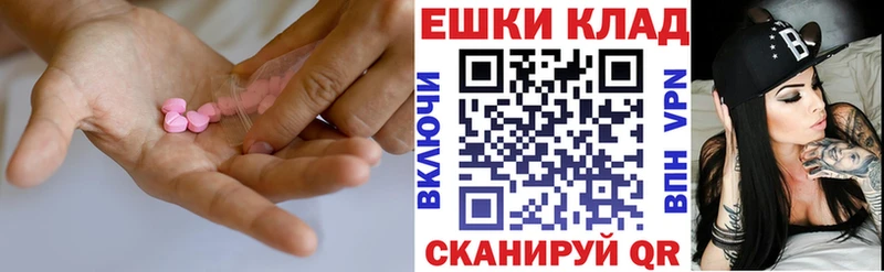 где найти   Полевской  Ecstasy 280 MDMA 