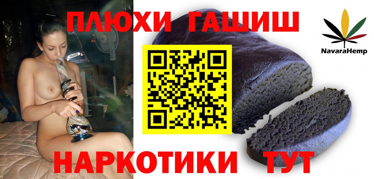 Гашиш гарик  ГАШИШ  Полевской 