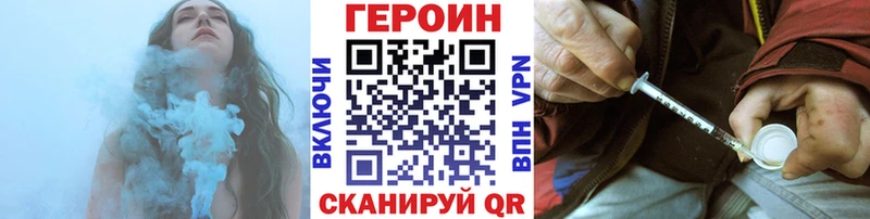 omg вход  Полевской  Героин Heroin 