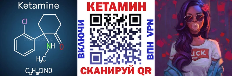 гидра ссылки Полевской КЕТАМИН ketamine