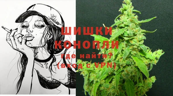 стафф Нефтекумск
