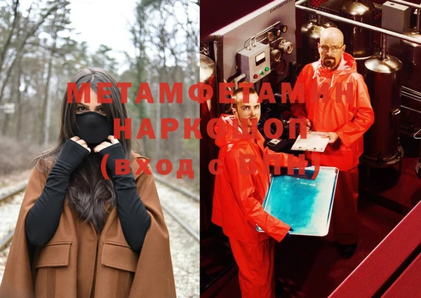 бутик Надым