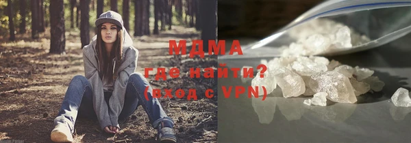 стафф Нефтекумск
