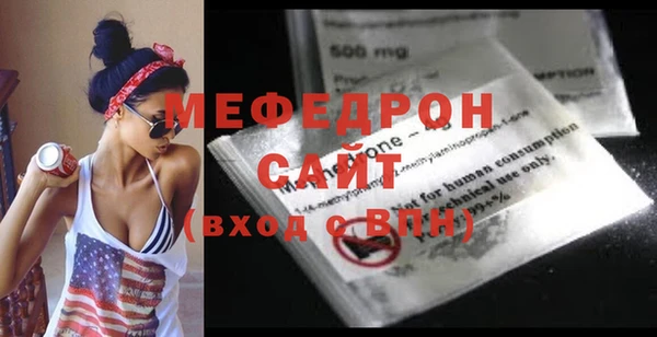 бутик Надым