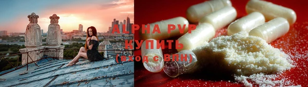 мефедрон Нея