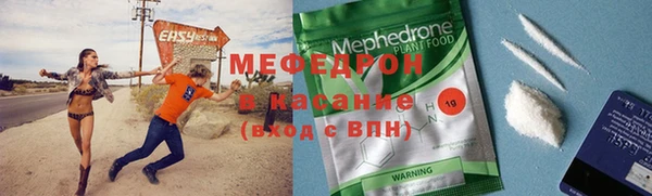 стафф Нефтекумск