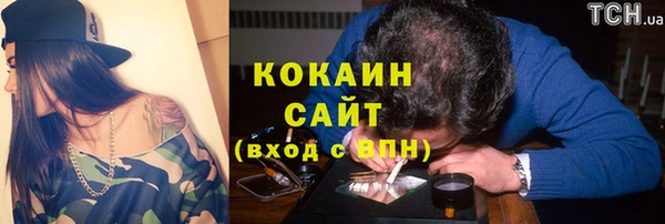 бутик Надым
