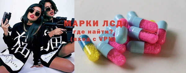 кокаин перу Нефтегорск
