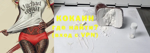 бутик Надым