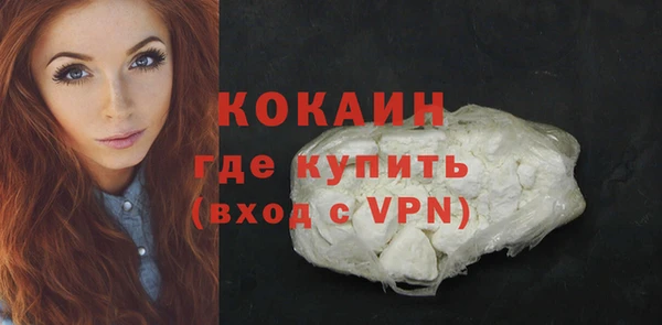 мефедрон Нея