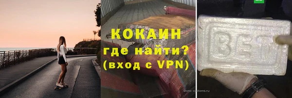стафф Нефтекумск