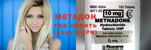 бутик Надым