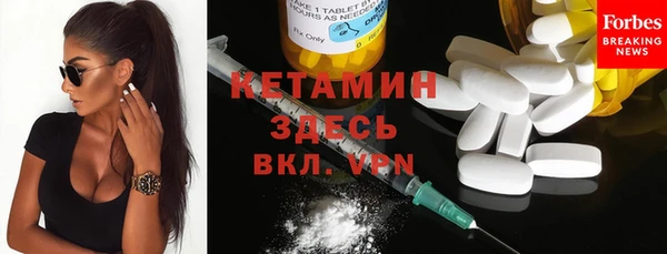 стафф Нефтекумск