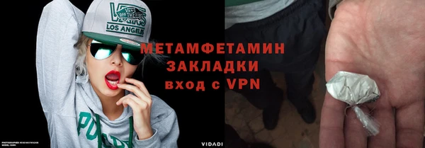 кокаин перу Нефтегорск