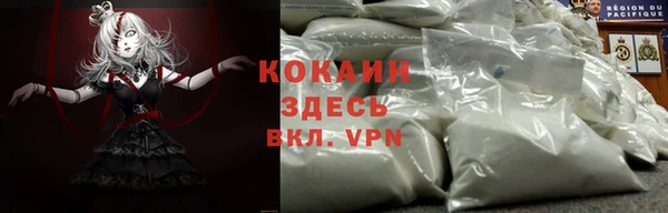 кокаин Наволоки
