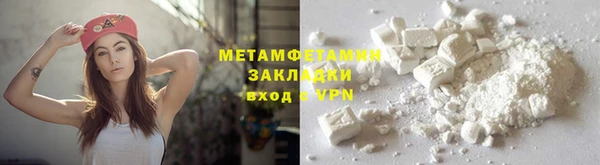 кокаин Наволоки