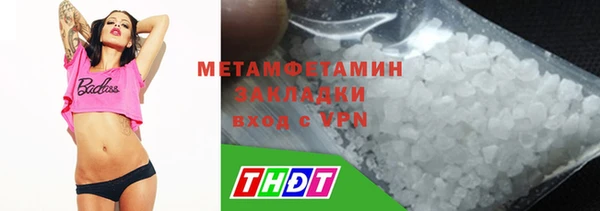стафф Нефтекумск