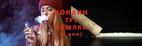 стафф Нефтекумск