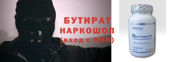 бутик Надым