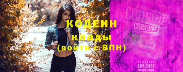 кокаин перу Нефтегорск
