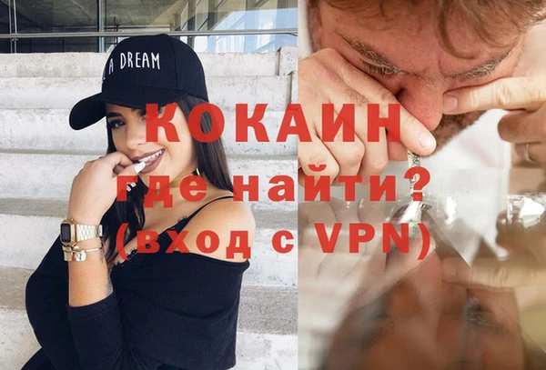 стафф Нефтекумск