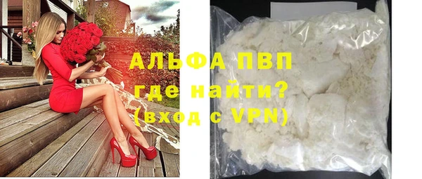 стафф Нефтекумск
