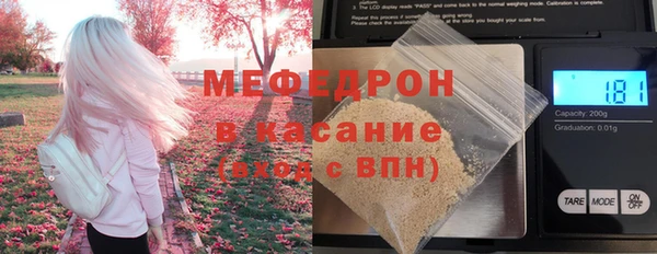 кокаин перу Нефтегорск