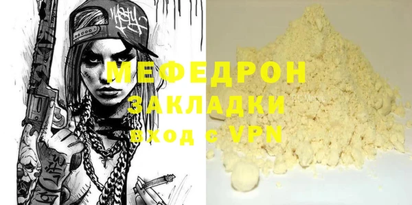 прущая мука Навашино