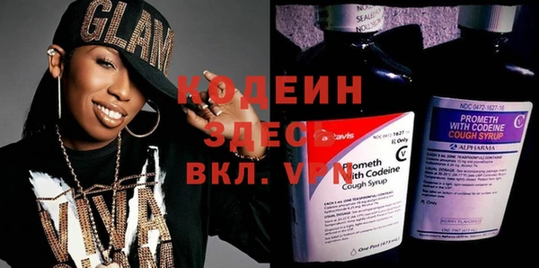 мефедрон Нея