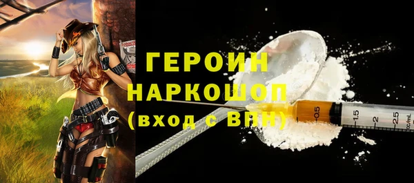мефедрон Нея