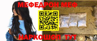 кокаин Аргун