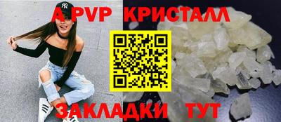 МДПВ Гагарин