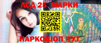 кокаин Аргун