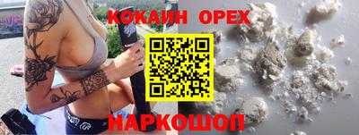 гашиш Гатчина