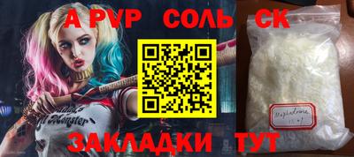 гашиш Гатчина