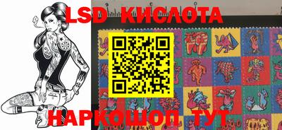 крисы Апрелевка