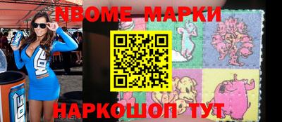 mdpv Апшеронск