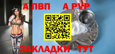 кокаин Аргун