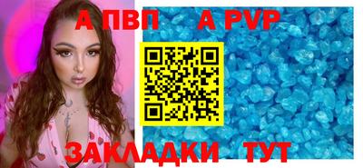 кокаин Аргун