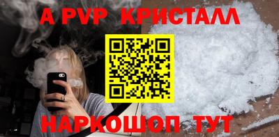 кокаин Аргун