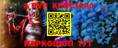 кокаин Аргун