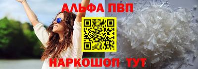 mdpv Апшеронск